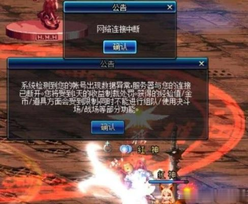 2025DNF封号重灾区深度解析，7大非法类型与90%玩家踩过的避坑指南