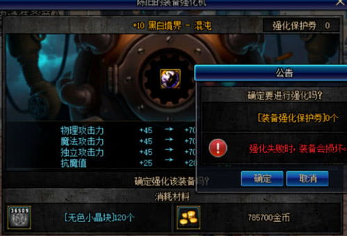 霸刀3.0版本输出断层领先？2025年7月最新手法拆解与配装黑箱