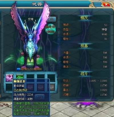 仙御风云2025最新，青云VS天音深度对比，战力提升300%绝密路径