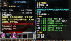 一、傲视群雄类型的三重绞杀机制