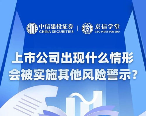 游戏开篇警示癫痫风险,真的是多此一举吗? 游戏开篇警示癫痫风险,真的是多此一举吗?