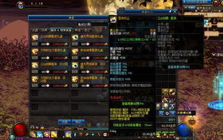 DNF关羽横扫千军伤害黑洞，90%玩家不知道的聚怪增伤技巧