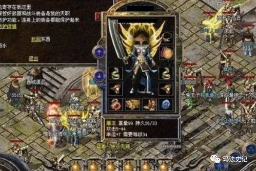 1.76复古传奇装备保值密码，从裁决到屠龙的打金市场2025实测报告