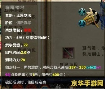 君子堂武学搭配2025，三套T0连招+经脉配置全场景实战指南