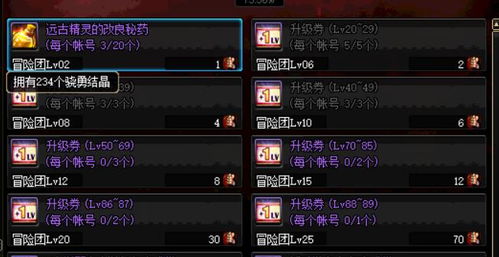 DNF大转移后刷图排行2025终极泄密，这3个职业竟成平民效率之王？