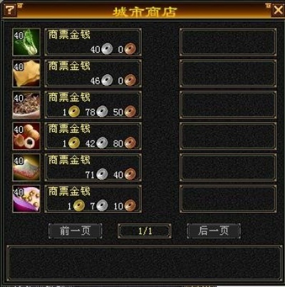 风云丝路传说2025最新跑商攻略，7天从穷商人到丝路首富的暴利秘籍