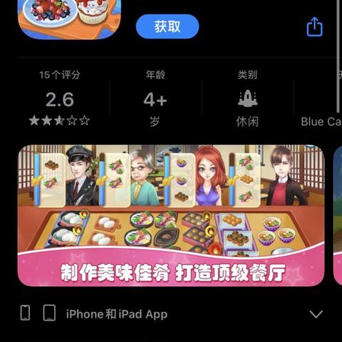 昭和米国物语制作人揭秘，多年精心打磨将重塑游戏新风貌