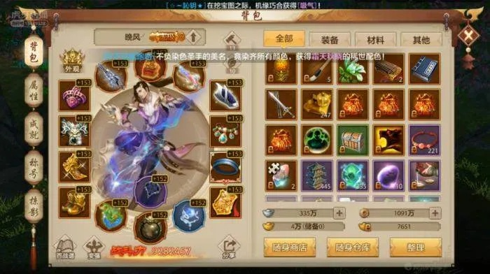 青龙八部手游2025,从机制底层到版本答案的7个实战破局点 青龙八部手游2025,从机制底层到版本答案的7个实战破局点