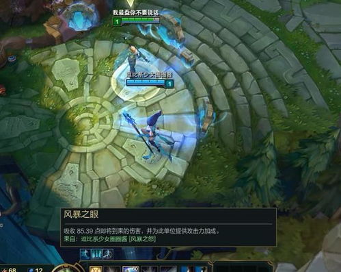 17173英雄联盟内容类型全景扫描