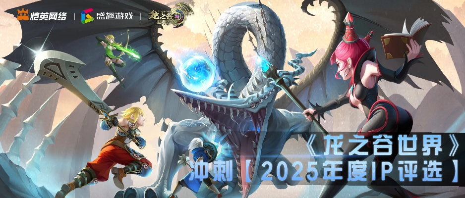 龙之谷2025职业强度大洗牌，这3个隐藏T0职业90%玩家不知道