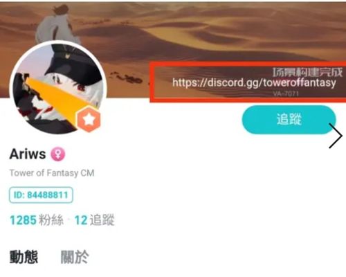 幻塔选男主还是女主?2025年性别选择全维度实战解析与后悔补救指南 幻塔选男主还是女主?2025年性别选择全维度实战解析与后悔补救指南