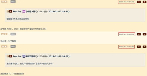 啪嗒砰1节奏总失灵？2025年大神级指令系统拆解与卡关破局指南