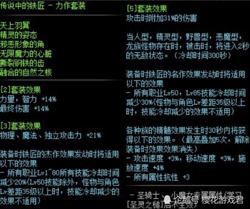 DNF散打视频教学，2025版连招技巧与伤害提升全解析