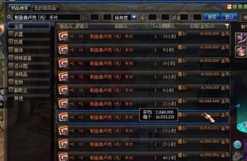 逆战飞刀2025终极排行,这3把隐藏神装99%玩家都选错了 逆战飞刀2025终极排行,这3把隐藏神装99%玩家都选错了