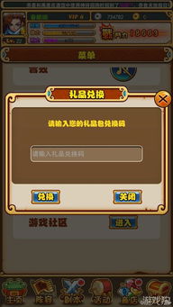 2025放开那三国3礼包码大全，12个隐藏兑换渠道与避坑指南