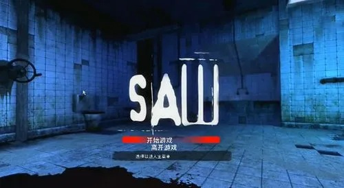 电锯惊魂游戏密室逃脱全解,12个致命陷阱破解实录 电锯惊魂游戏密室逃脱全解,12个致命陷阱破解实录