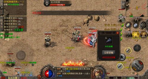 热血昆仑2025终极攻略,新手7天战力破百万的隐藏技巧 热血昆仑2025终极攻略,新手7天战力破百万的隐藏技巧