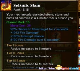 火炬之光2隐藏机制大揭秘，2025年速刷效率提升300%的实战门道