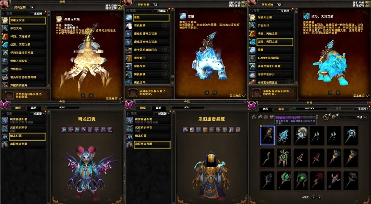 私服联盟的三种隐秘形态