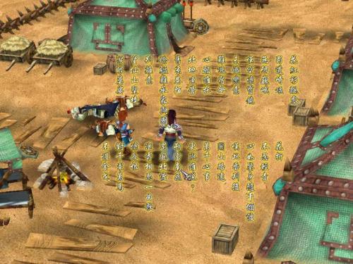 仙剑三外传问情篇隐藏结局触发条件与绝版迷宫通关全攻略,2025年重制版玩家必看 仙剑三外传问情篇隐藏结局触发条件与绝版迷宫通关全攻略,2025年重制版玩家必看