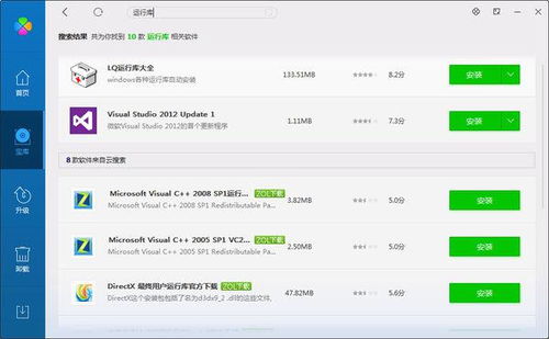 2025年盛大传奇登陆器还闪退?老玩家实测兼容性优化与多开方案 2025年盛大传奇登陆器还闪退?老玩家实测兼容性优化与多开方案