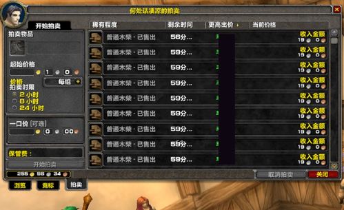 揭秘羊了个羊外挂黑产链，透视卡bug、无限道具脚本的技术原理与反制