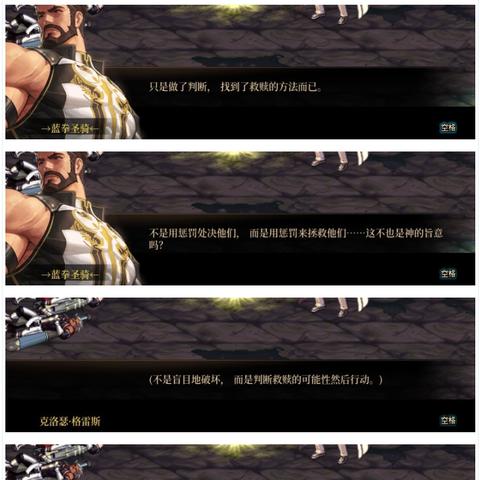 女圣职二觉怎么选才不亏?2025版本四大职业隐藏强度与实战数据全曝光 女圣职二觉怎么选才不亏?2025版本四大职业隐藏强度与实战数据全曝光