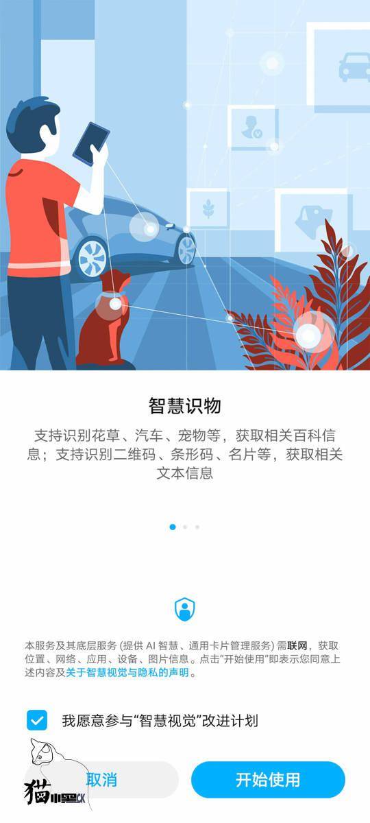 索尼关闭蓝点工作室引玩家愤怒，呼吁抵制马拉松测试重创作