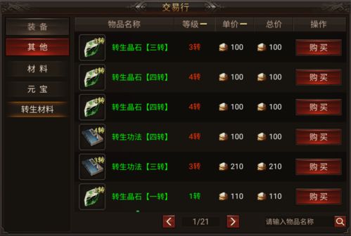 2025北方传奇私服避坑指南,老GM揭秘5大黄金版本选型与开服实战 2025北方传奇私服避坑指南,老GM揭秘5大黄金版本选型与开服实战