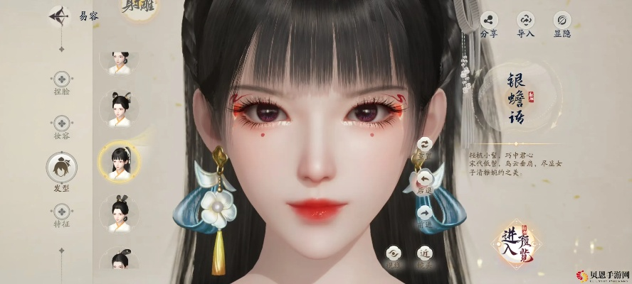 笑傲江湖捏脸数据码2025绝版参数圣经,从路人到江湖天花的实战全案 笑傲江湖捏脸数据码2025绝版参数圣经,从路人到江湖天花的实战全案