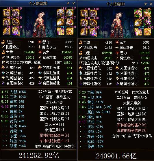 冥神传说职业强度榜,2025版本T0角色隐藏机制与极限输出手法全拆解 冥神传说职业强度榜,2025版本T0角色隐藏机制与极限输出手法全拆解