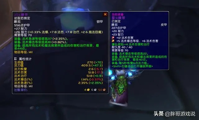 魔兽世界11.1版本装备全解析,从入门到毕业的终极配装指南 魔兽世界11.1版本装备全解析,从入门到毕业的终极配装指南