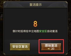枪战世界下载安装全流程拆解，2025最新版本三服实测与闪退修复指南