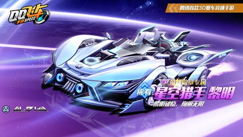 QQ飞车赤凰值得抽吗?2025实战性能全解析与改装避坑指南 QQ飞车赤凰值得抽吗?2025实战性能全解析与改装避坑指南