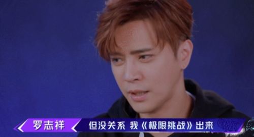 罗志祥多人运动梗在游戏圈为何爆火？2025年最新玩家黑话全解析