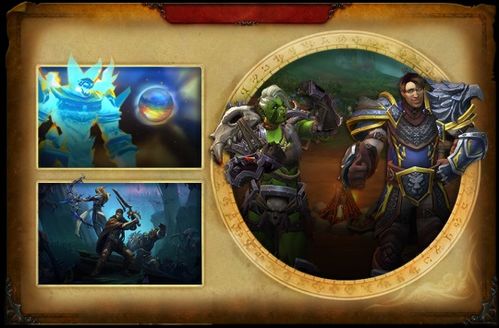 2025艾泽拉斯之翼3天解锁,地心之战驭空术成就全地图攻略 2025艾泽拉斯之翼3天解锁,地心之战驭空术成就全地图攻略