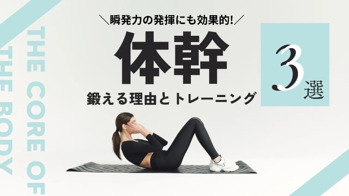 痛快体三大核心类型与实战匹配