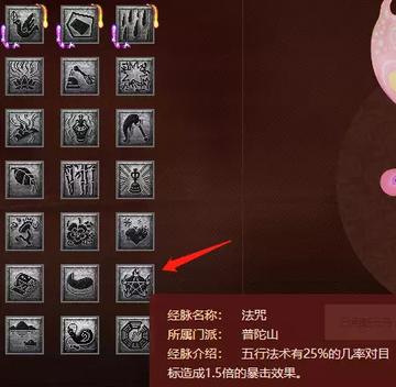 2025新门派星罗坊实测，机关傀儡流3套加点颠覆传统封印体系