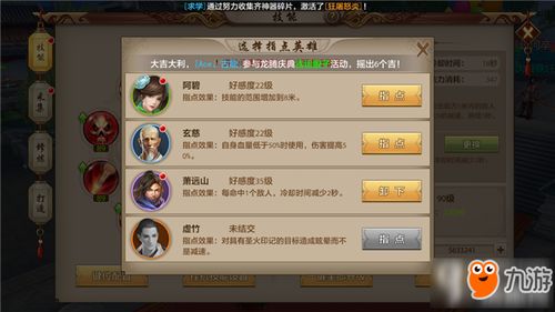 明教PK视频隐藏技巧大曝光，3天掌握竞技场统治力