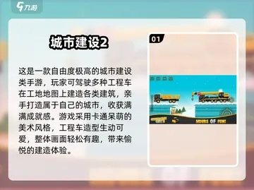 建筑师异界游怎么破局?2025基建狂魔流从0到神域建造全攻略 建筑师异界游怎么破局?2025基建狂魔流从0到神域建造全攻略