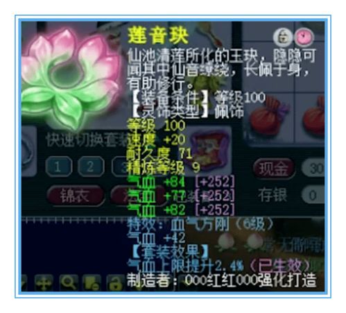 血之东都总团灭?2025机制破解+黄金阵容底层逻辑 血之东都总团灭?2025机制破解+黄金阵容底层逻辑