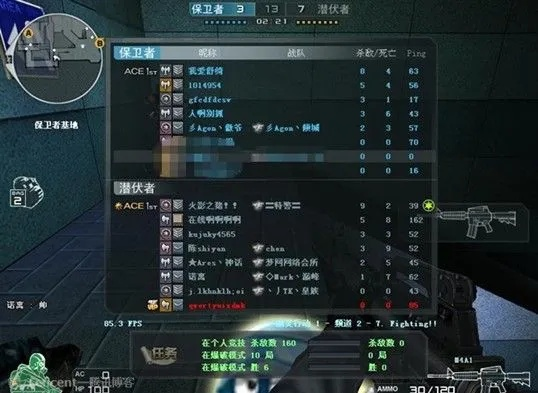 CF菜鸟7天上分密码，2025年职业选手私藏的5个新手逆袭战术