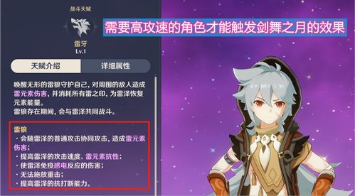 艾琳娜物理队2025还能玩吗？零命优菈深渊满星实战配队全解析