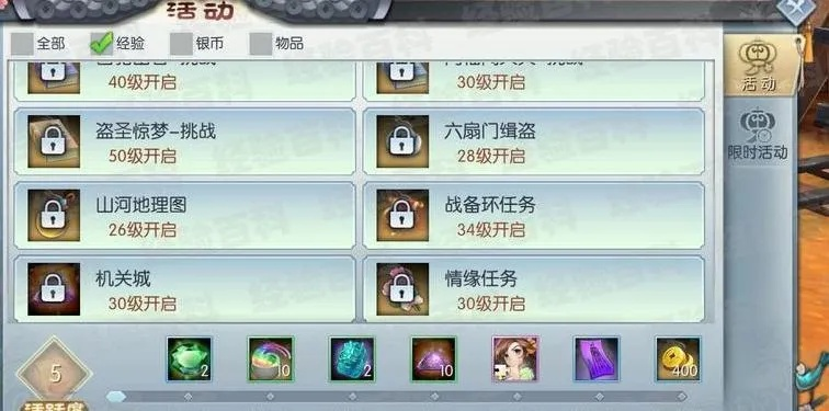 2026武林外传私服避坑指南,开服表+升级赚钱全路线(玩家实测) 2026武林外传私服避坑指南,开服表+升级赚钱全路线(玩家实测)