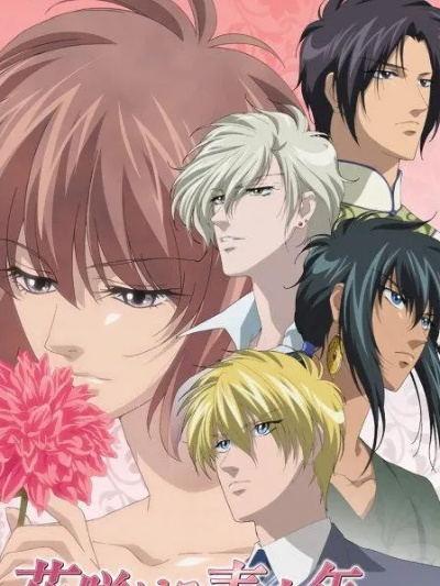 天国少女结局是HE还是BE？深度拆解逆后宫黄金定律与玩家真实选择