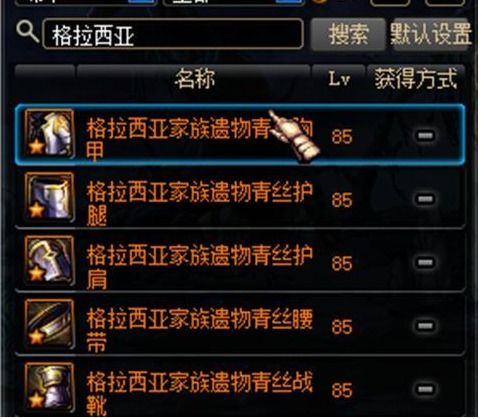 暗黑武士转职怎么选？2025版本T0流派实测，刷图效率提升300%