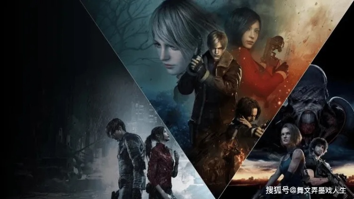 想玩全生化系列游戏？PS4就能满足你！玩家盼安魂曲重制