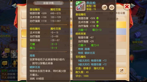 2025梦幻西游迎新序列号大全,最新有效礼包码+隐藏奖励揭秘 2025梦幻西游迎新序列号大全,最新有效礼包码+隐藏奖励揭秘