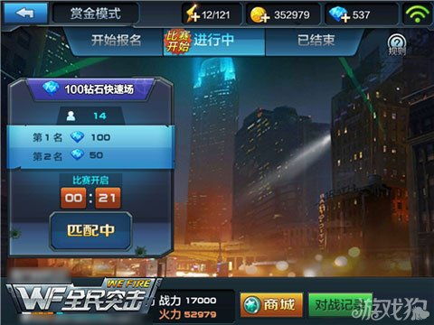 赏金之手秒怪核心技巧，这5个连招顺序颠覆你的认知