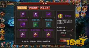 魔兽世界5.0声望全解，从金莲教到至尊天神的7条速刷捷径与隐藏奖励